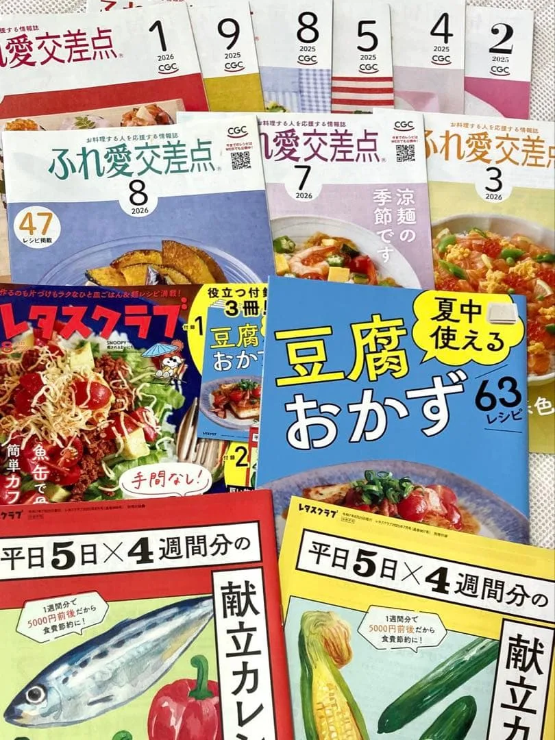 มื้อเย็นเราควรทานอะไรดี? Lettuce Club พร้อมโบนัสภาคผนวก ฉบับเดือนสิงหาคม 2568 เป็นต้น