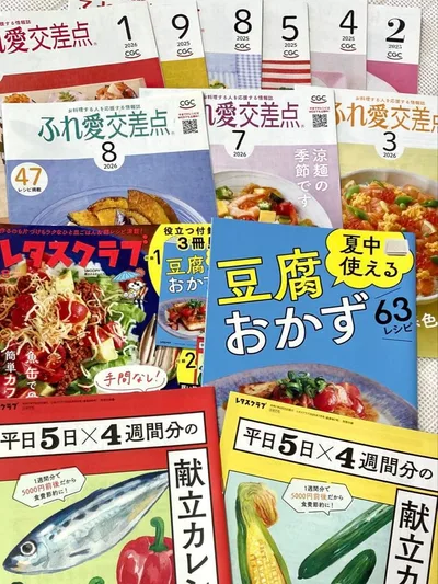 มื้อเย็นเราควรทานอะไรดี? Lettuce Club พร้อมโบนัสภาคผนวก ฉบับเดือนสิงหาคม 2568 เป็นต้น