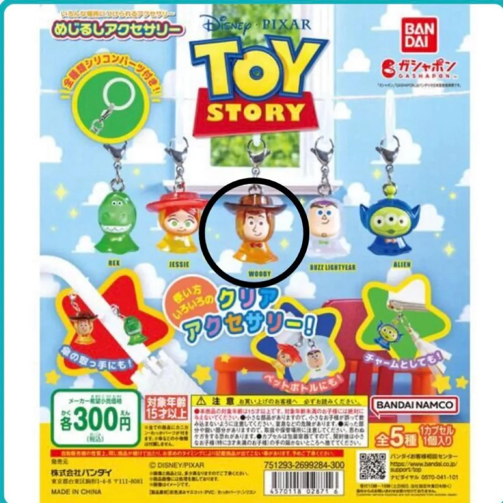 トイストーリー めじるしアクセサリー ウッディ
