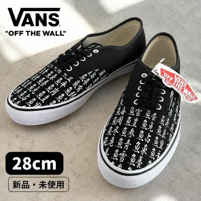 VANS V44CF SUSHI แท้ สีดำ 28cm