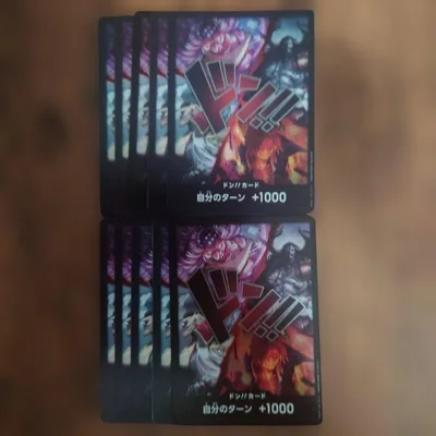 ワンピースカードゲーム ドン!!カード 10枚セット 世界最強の戦士 四皇