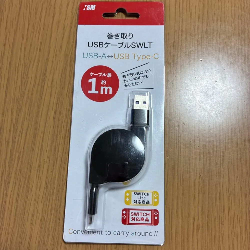 ⭐︎巻き取りUSBケーブル⭐︎USB-A to Type-C 1m
