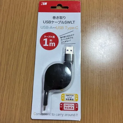 ⭐︎巻き取りUSBケーブル⭐︎USB-A to Type-C 1m