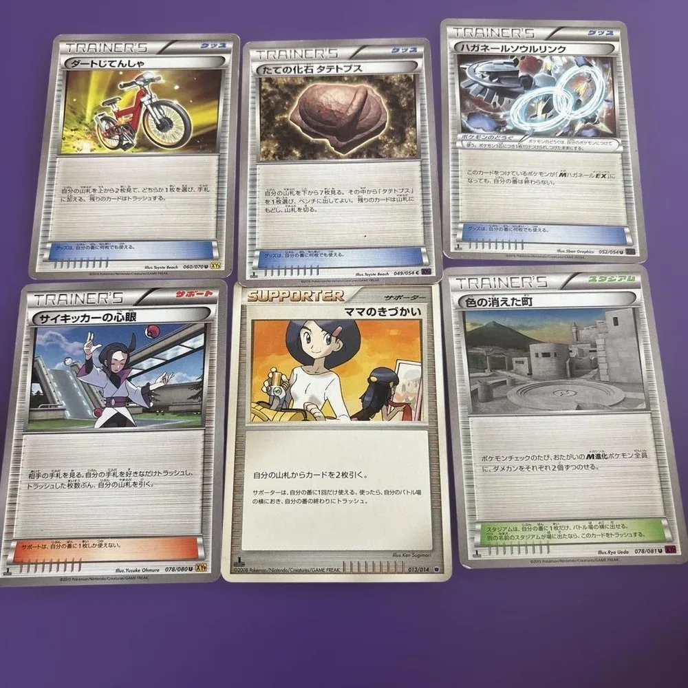 ポケモンカード XY等6枚セット.