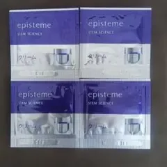 エピステーム ステムサイエンスリフトクリームc サンプル