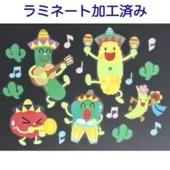 壁面飾り お野菜サンバ①
