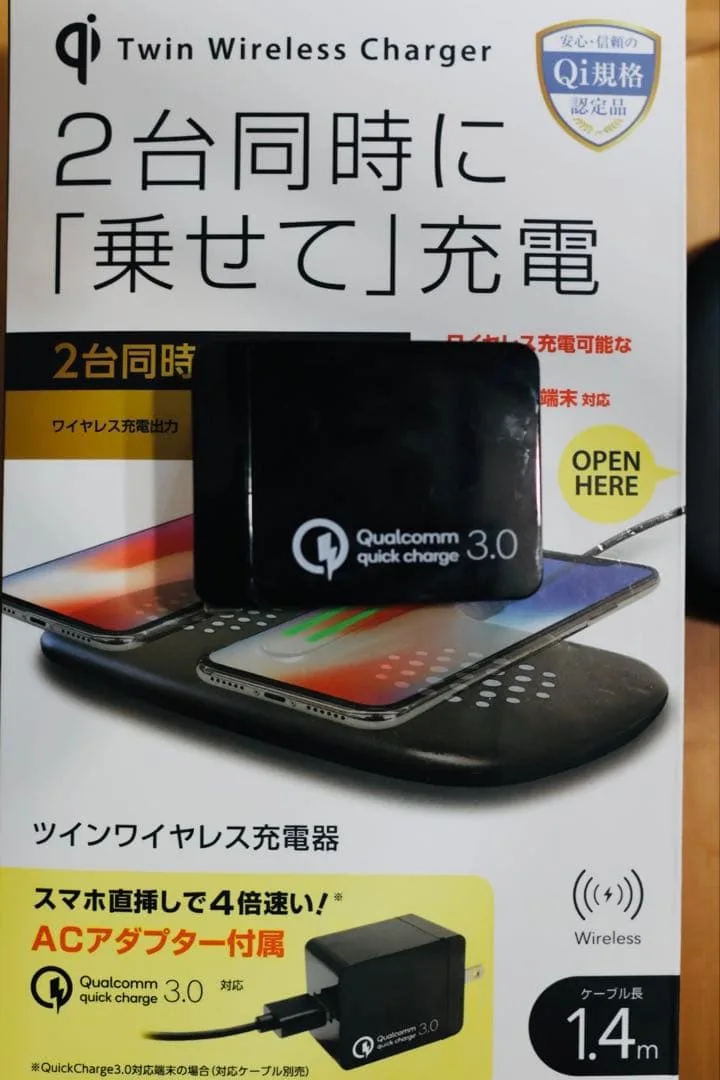 Twin Wireless Charger ツインワイヤレス充電器 本体