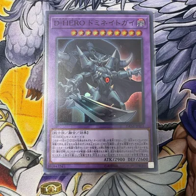 遊戯王 D-HERO ドミネイトガイ