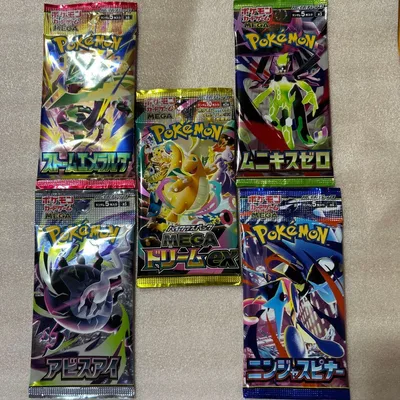 ポケモンカードゲーム 未開封パック 5種セット