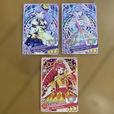 おねがいアイプリ アイプリカードコレクショングミ vol.3 3 枚セット