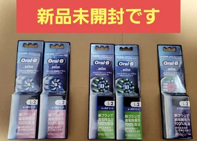 ブラウンオーラルB 替えブラシ マルチアクション