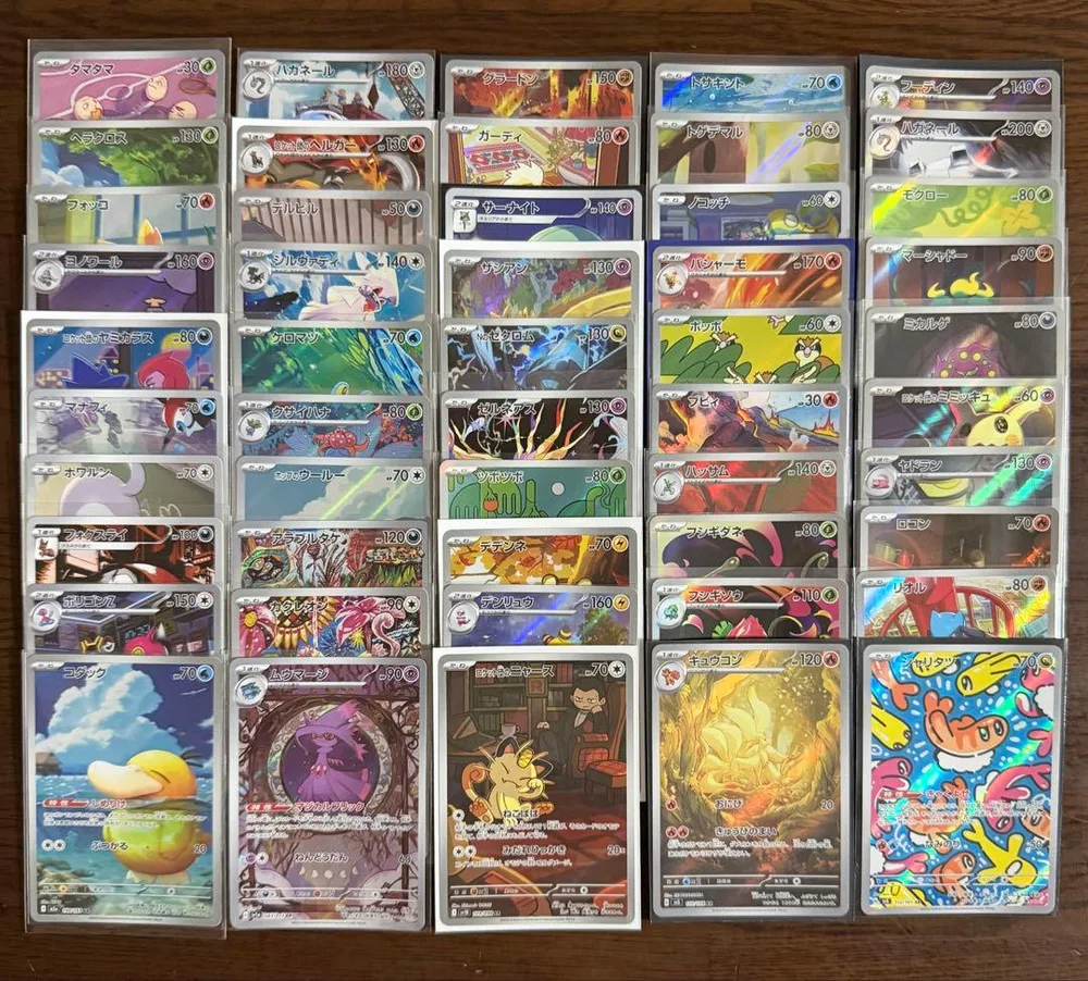 ポケモンカード 高額AR 50枚 まとめ売り 被りなし【ロケット団のニャース等】