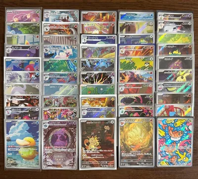 ポケモンカード 高額AR 50枚 まとめ売り 被りなし【ロケット団のニャース等】