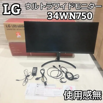 LG ウルトラワイドモニター 34WN750- B 3440×1440