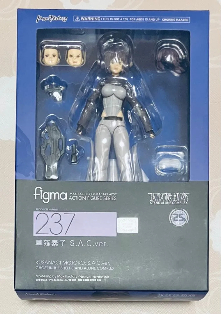 figma 攻殻機動隊草薙素子S.A.C.ver. 237 MAX FACTRY