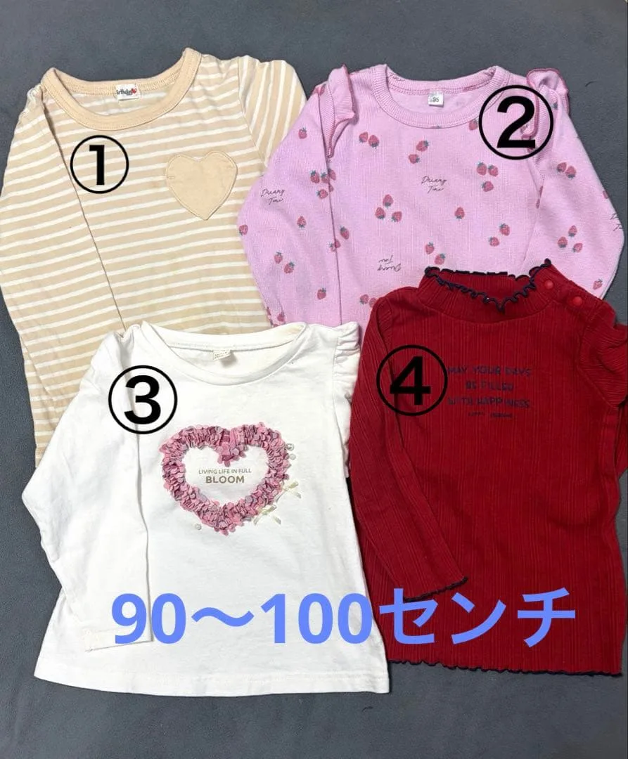 長袖トップス 4点セット 95cm