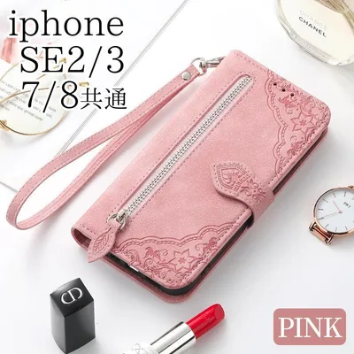 新品■iPhone7/8/SE第2・3世代 手帳型 おサイフケータイ