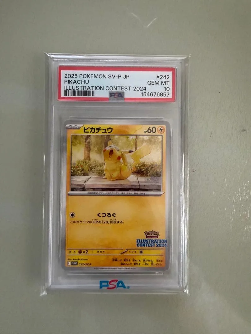 PSA10 ピカチュウ プロモ 242/SV-P イラストコンテスト