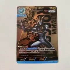 ウルトラマンカードゲーム ウルトラマンロッソ SP サインカード