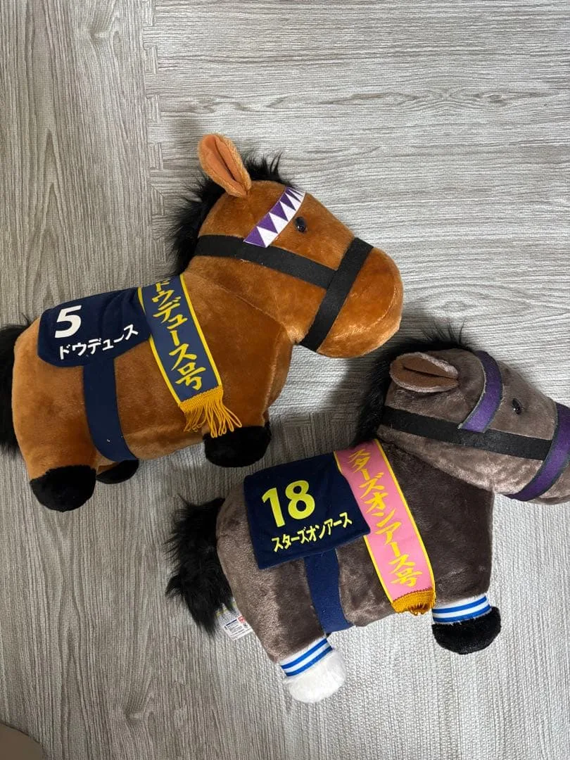 競走馬 ぬいぐるみ 2体セット ドウデュース スターズオンアース