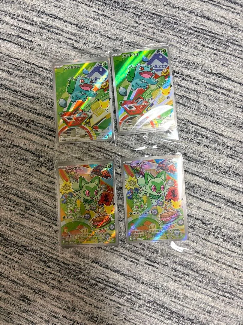 ポケモンカード フシギダネ ニャオハ 30th