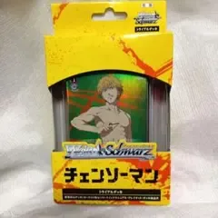 ヴァイスシュヴァルツ チェンソーマン トライアルデッキ