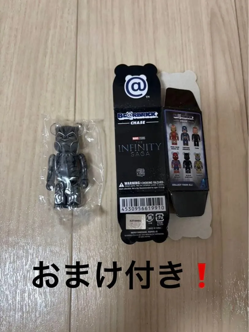 BE@RBRICK ベアブリック ブラックパンサー 未開封