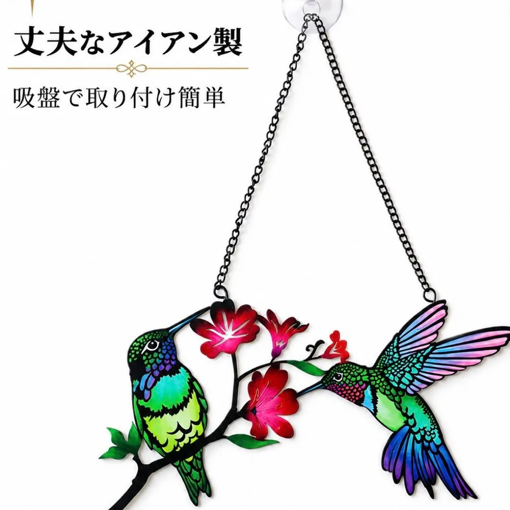 アイアン 鳥 サンキャッチャー インテリア 北欧 プレゼント
