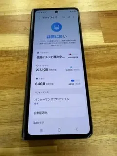 Android Galaxy Fold 4|256gb|SIMフリー