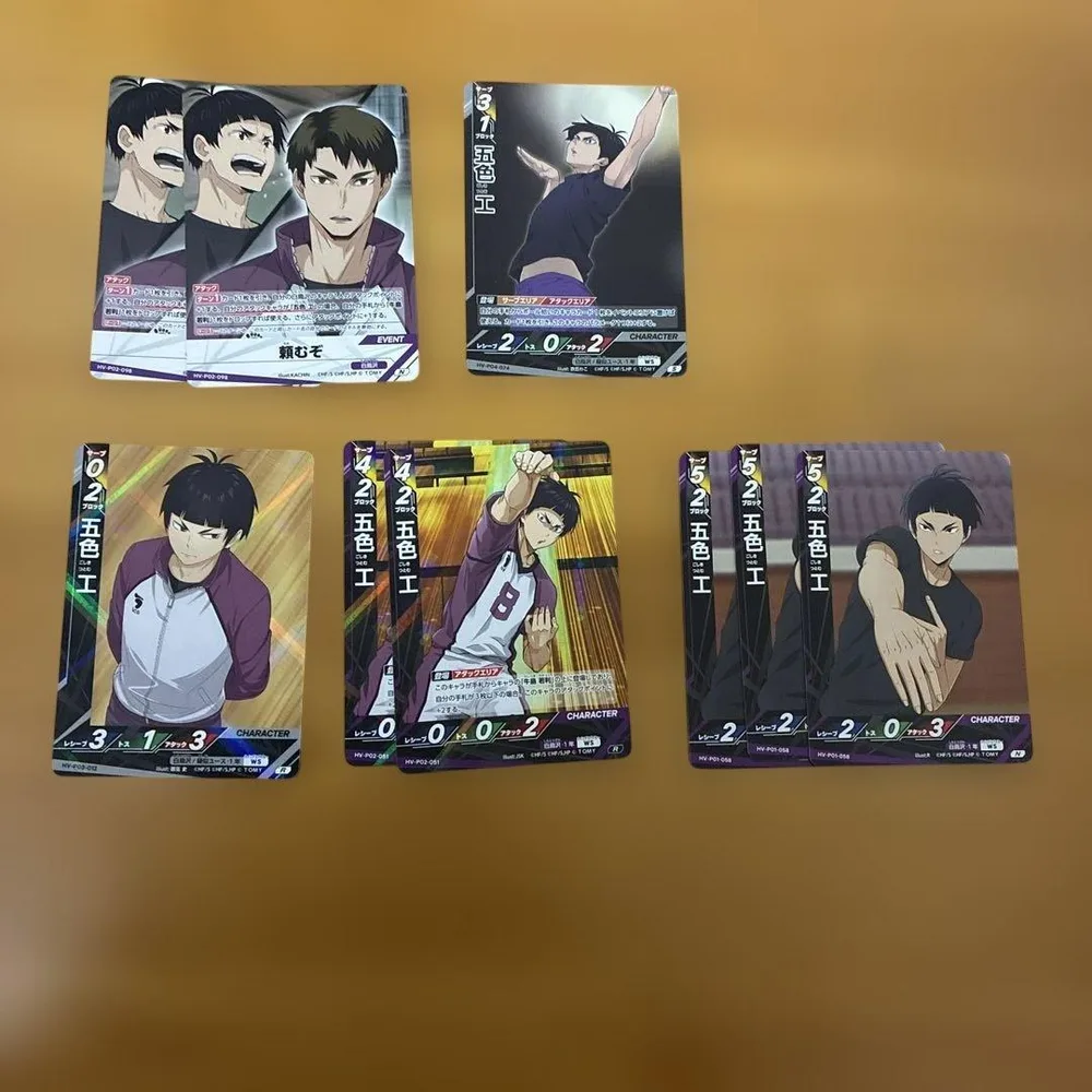 ハイキュー バボカ 五色工
