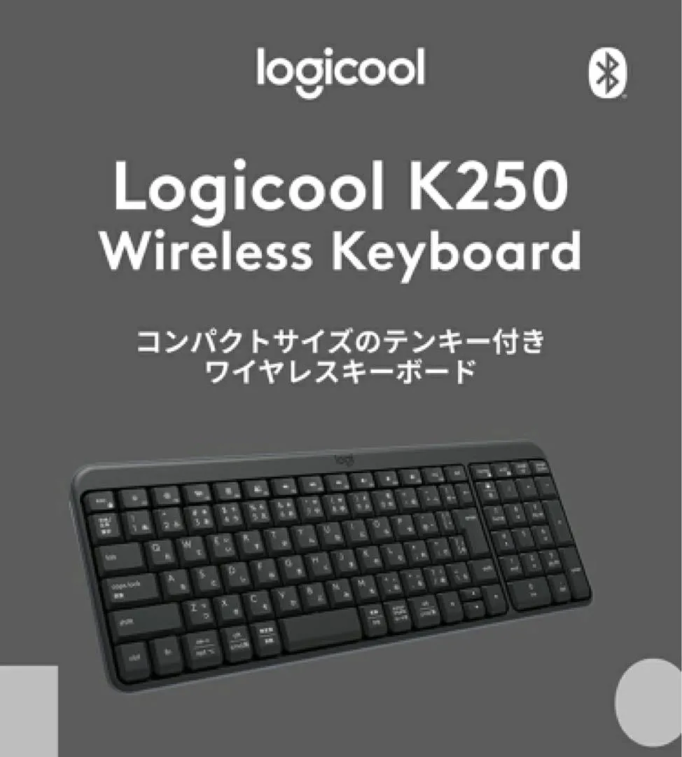 Logicool K250 ワイヤレスキーボード Bluetooth 本体 美品