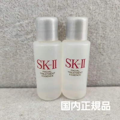 SK-II SK2 フェイシャル トリートメント エッセンス 10ml×2本