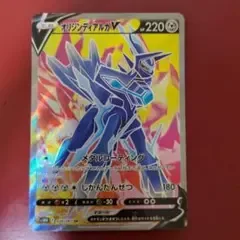 オリジンディアルガV SR S10D タイムゲイザー 074/067