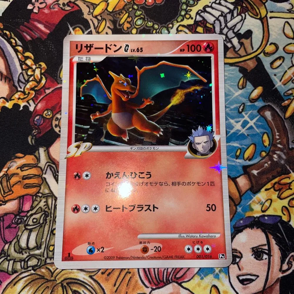 ポケモンカード リザードンG ガブリアスVSリザードン 001/016 6k2