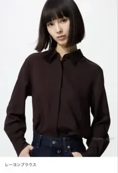 【美品】UNIQLO ユニクロ レーヨンブラウス 長袖 S ダークブラウン