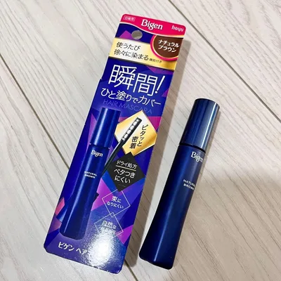 Bigen ヘアマスカラ ナチュラルブラウン
