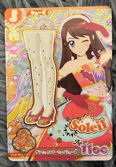 アイカツ! サンセットスターウェイシューズ 紫吹蘭 PR