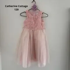 Catherine Cottage キッズドレス ピンク 120