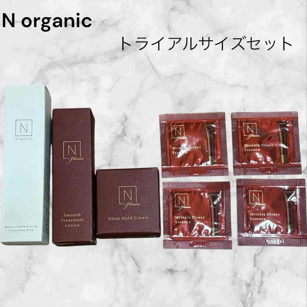 新品【N organic】トライアルセット プレナム ローション クリーム
