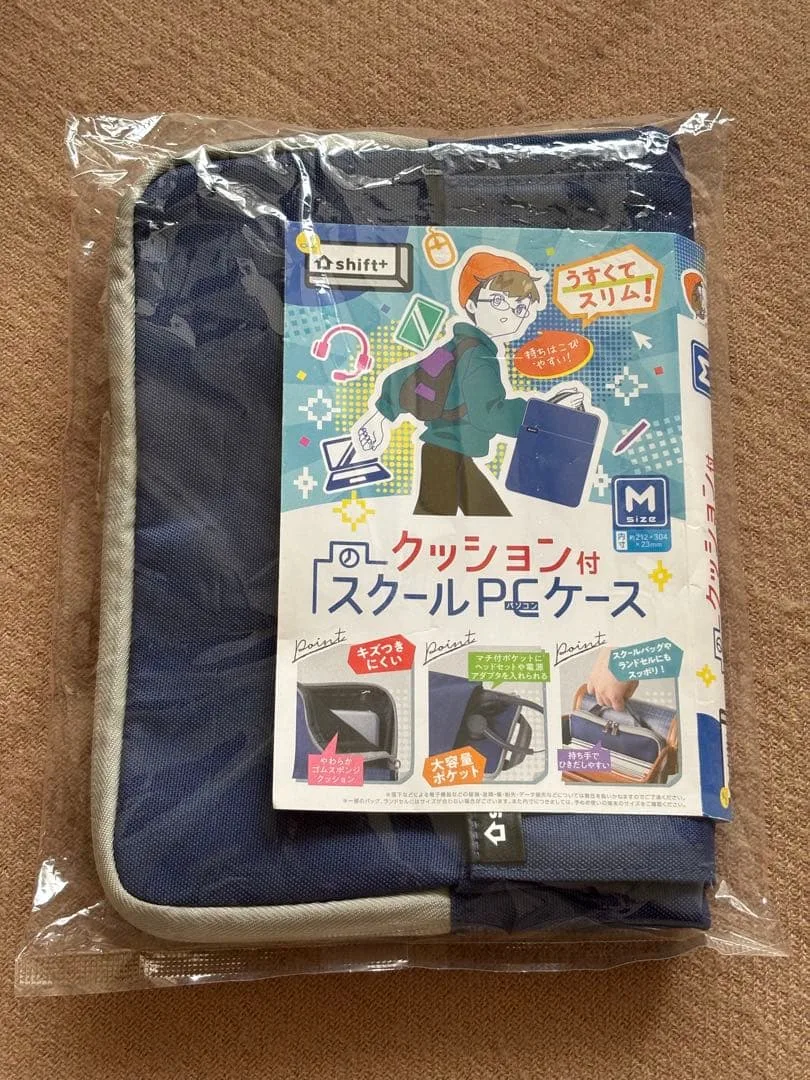shift+/クッション付・スクールPCケース/Mサイズ/ネイビー