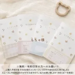 もちゃ様 ハンドメイド 母子手帳カバー お薬手帳カバー