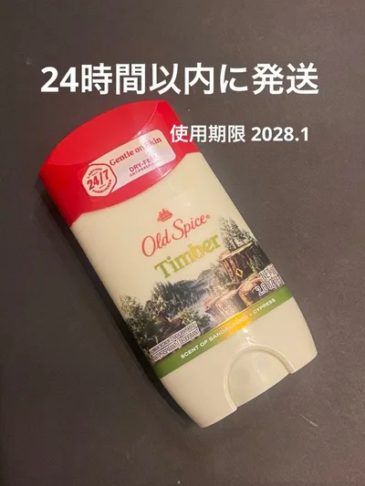 【新品未使用】オールドスパイス ティンバー 73g 白スティック