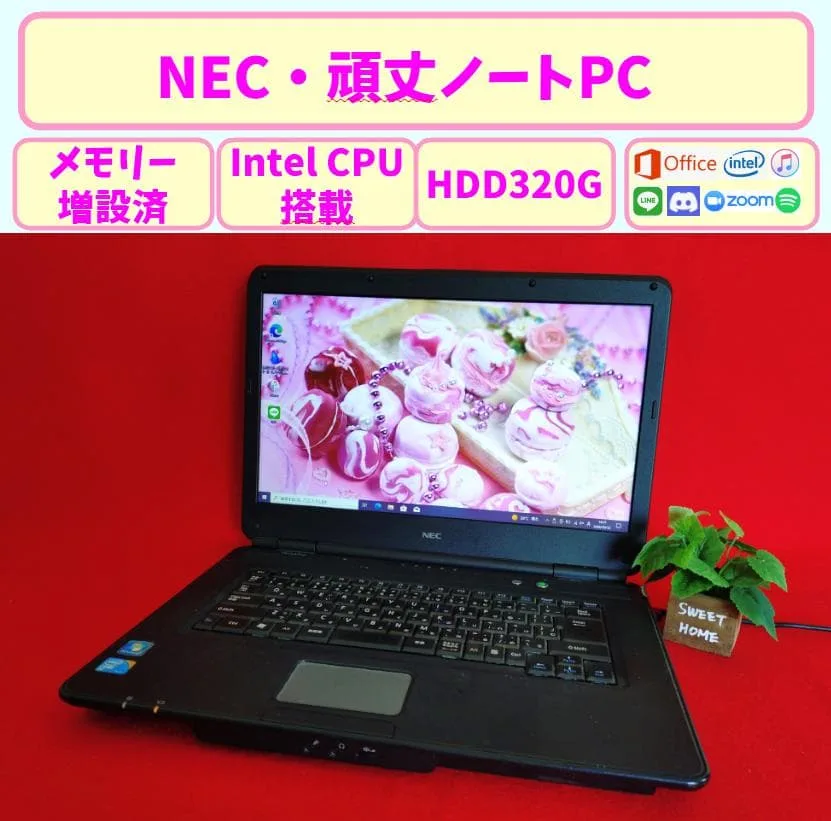 ★NECノートパソコン★もともと業務用なので頑丈!