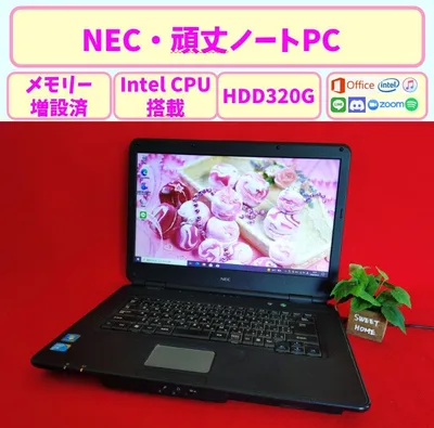 ★NECノートパソコン★もともと業務用なので頑丈!
