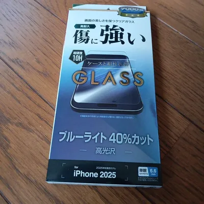 iPhone 2025 専用 ガラスフィルム ブルーライトカット 高光沢