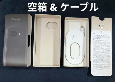 【箱・付属品】Google Pixel 9a 空箱+ケーブル一式 (256GB)