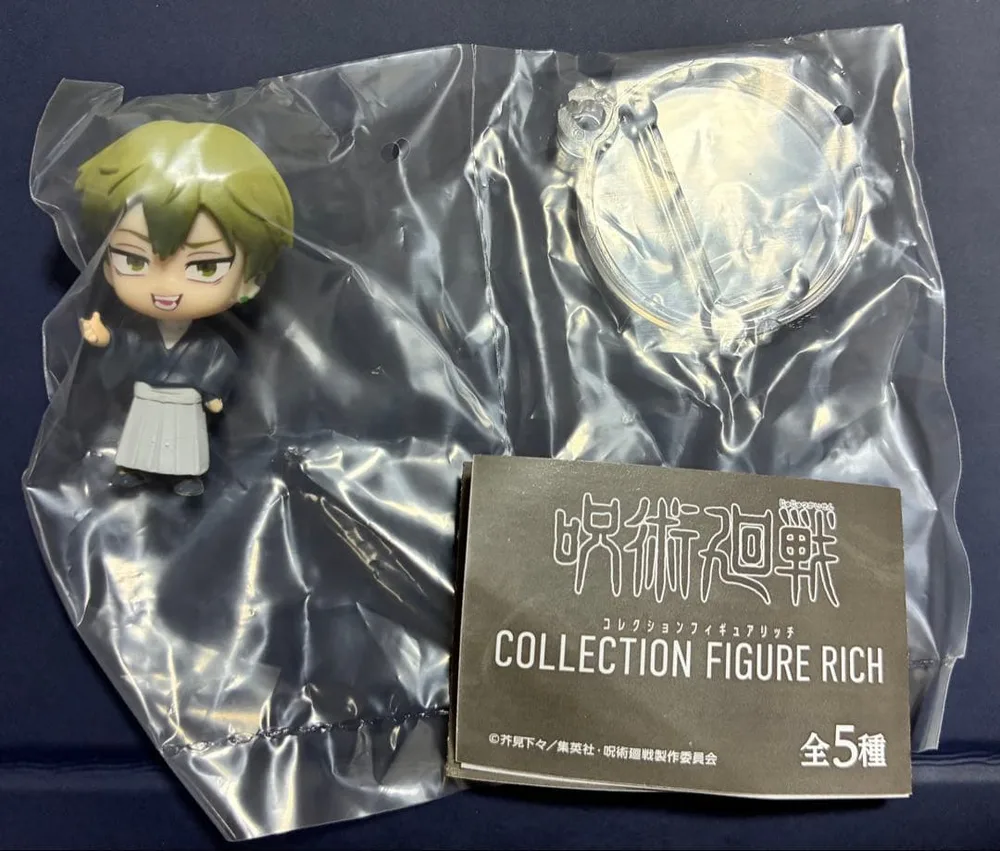 呪術廻戦 コレクションフィギュアリッチ 禪院直哉