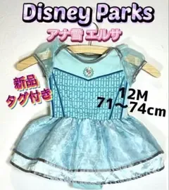 Disney Parks 新品 海外公式 エルサ ドレス ロンパース 12ヶ月