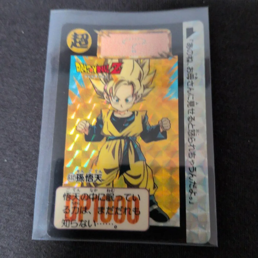 ドラゴンボールZ カードダス 孫悟天 632 1993年 当時物