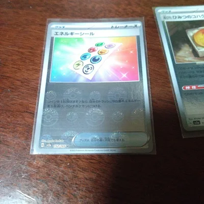 ポケモンカード 5枚セット チラーミィ 他